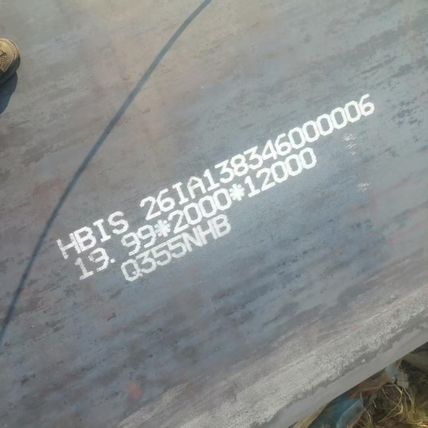 Q235NHB耐候钢板厚度有多厚的